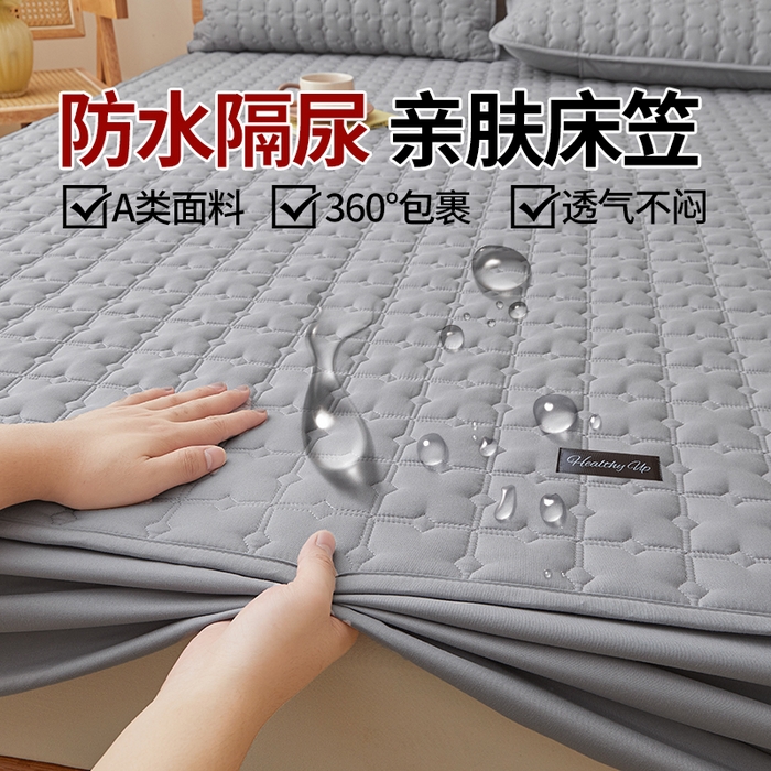 91家纺网 家纺一手货源 找家纺 3C 2025新款A类时尚格防水隔脏床笠 时尚格-云雾灰