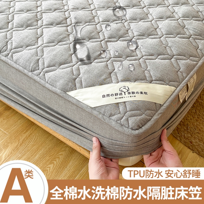 91家纺网 家纺一手货源 找家纺 3C 2024新款A类全棉抗菌防水床笠 全棉防水-冰山灰