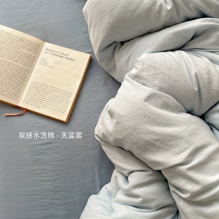 91家纺网 家纺一手货源 找家纺 （总）阿曼达 2025新款ins博主风纯色混搭双色水洗m四件套