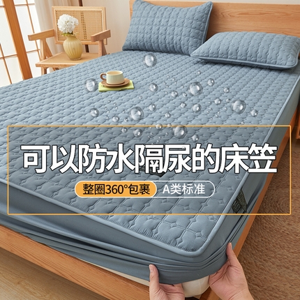 91家纺网 家纺一手货源 找家纺 3C 2025新款A类时尚格防水隔脏床笠 时尚格-海洋蓝