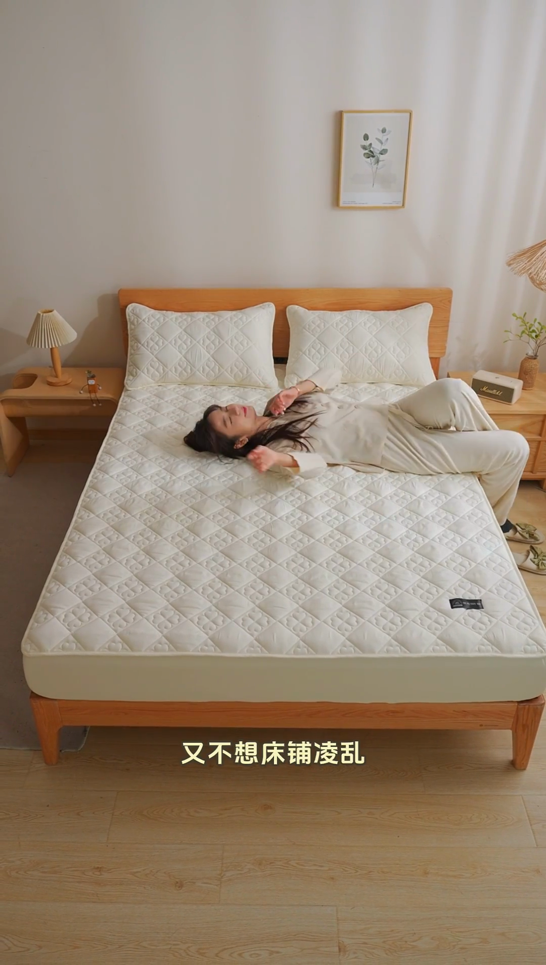 91家纺网 家纺一手货源 找家纺 3C 2025新款A类亲肤夹棉床笠-花叶 组合图