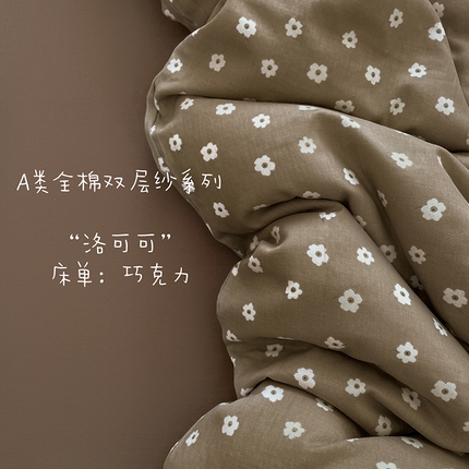 91家纺网 家纺一手货源 找家纺 （总）仟网汇 2025新款有氧全棉双层纱四件套