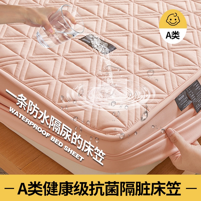91家纺网 家纺一手货源 找家纺 3C 2025新款A类三角格防水隔脏床笠 三角格-嫩粉色