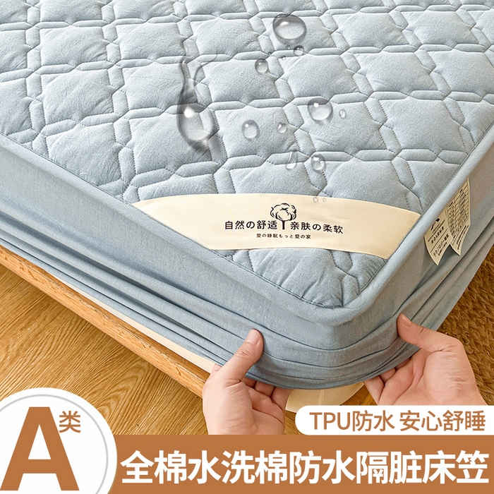 91家纺网 家纺一手货源 找家纺 3C 2024新款A类全棉抗菌防水床笠 全棉防水-浅蓝色