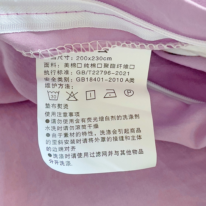 91家纺网 家纺一手货源 找家纺 森璐 2025新款水洗棉双拼四件套宿舍三件套床单被套枕套纯色-紫色