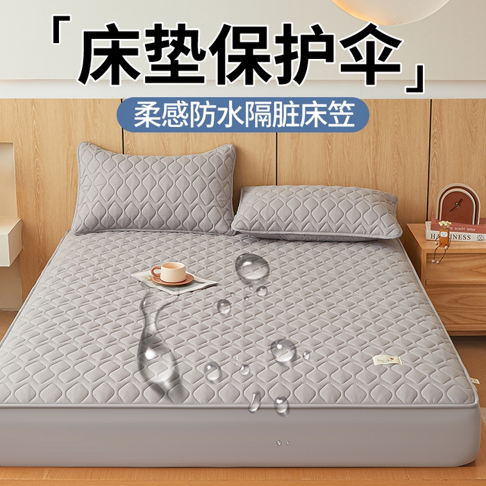 91家纺网 家纺一手货源 找家纺 3C 2025新款A类菱形格防水隔脏床笠-卡诺 卡诺-烟灰