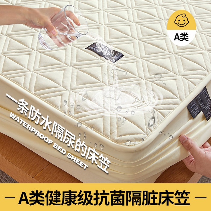 91家纺网 家纺一手货源 找家纺 （总）3C 2025新款A类三角格防水隔脏床笠