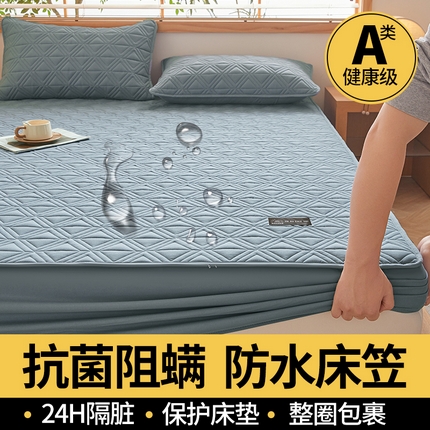 91家纺网 家纺一手货源 找家纺 3C 2025新款A类三角格防水隔脏床笠 三角格-海洋蓝