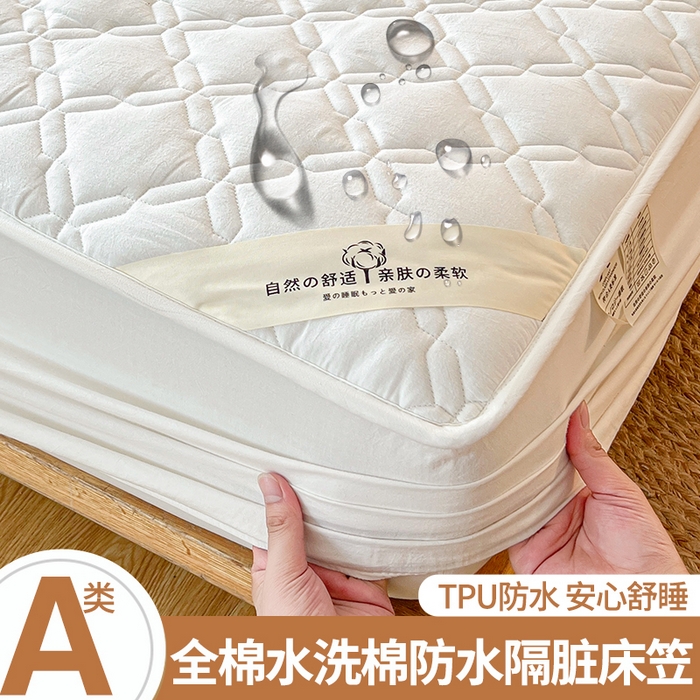 91家纺网 家纺一手货源 找家纺 3C 2024新款A类全棉抗菌防水床笠 全棉防水-珍珠白