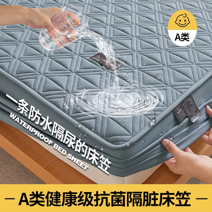 91家纺网 家纺一手货源 找家纺 3C 2025新款A类三角格防水隔脏床笠 三角格-海洋蓝