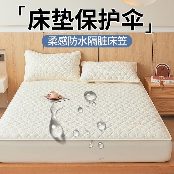 91家纺网 家纺一手货源 找家纺 （总）3C 2025新款A类菱形格防水隔脏床笠-卡诺