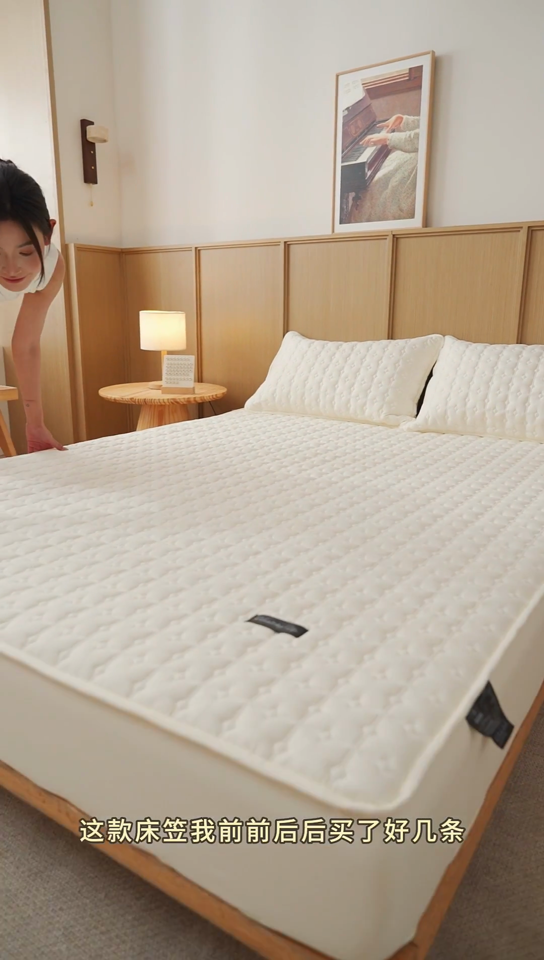 91家纺网 家纺一手货源 找家纺 3C 2025新款A类时尚格防水隔脏床笠 组合图