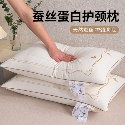 织布人 2025新款枕芯蝴蝶绗绣天然蚕丝枕头高端轻奢家用护颈枕芯 蝴蝶绗绣蚕丝枕-单边款
