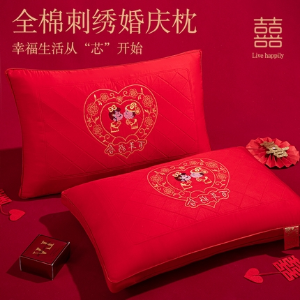 织布人 2025新款枕芯以爱之名结两姓之好大红刺绣全棉婚庆枕头枕芯一个 百年好合-爱心