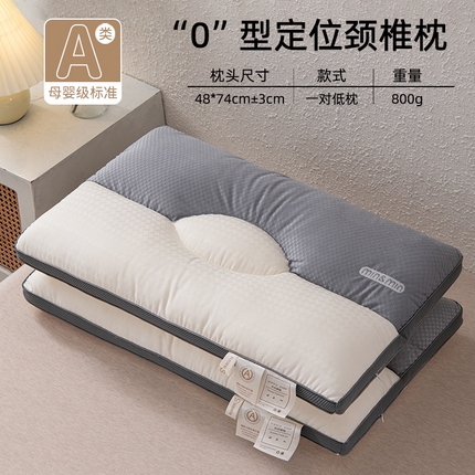 91家纺网 家纺一手货源 找家纺 织布人 2025新款枕芯A类minmin云柔0型颈椎枕家用二合一枕头枕芯 灰色