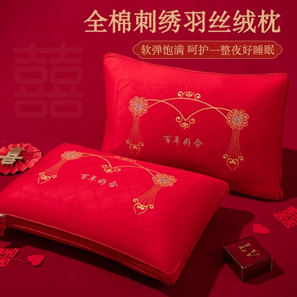 织布人 2025新款枕芯以爱之名结两姓之好大红刺绣全棉婚庆枕头枕芯一个 百年好合-双喜