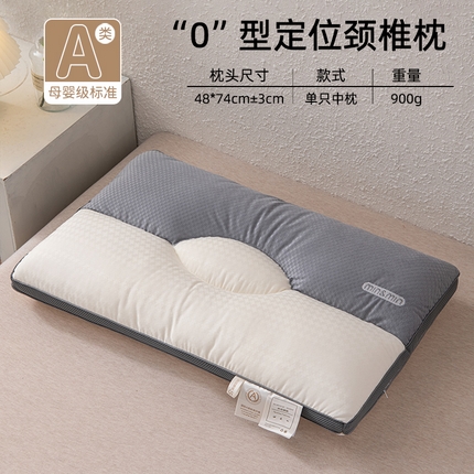 91家纺网 家纺一手货源 找家纺 织布人 2025新款枕芯A类minmin云柔0型颈椎枕家用二合一枕头枕芯 灰色
