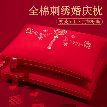 91家纺网 家纺一手货源 找家纺 织布人 2025新款枕芯以爱之名结两姓之好大红刺绣全棉婚庆枕头枕芯一个 福禄喜财