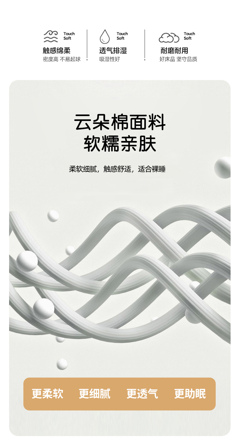 91家纺网 家纺一手货源 找家纺 一霖家纺 2025新款高克重云朵棉毛巾绣印＋绣系列四件套-第二波 气球狗