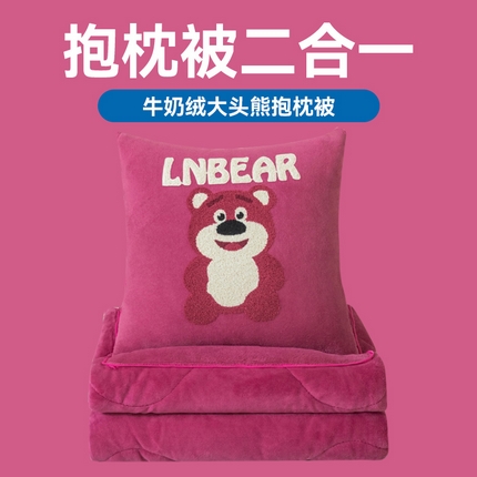 91家纺网 家纺一手货源 找家纺 （总）雷娜家居 2025新款牛奶绒玫红色LNBEAR