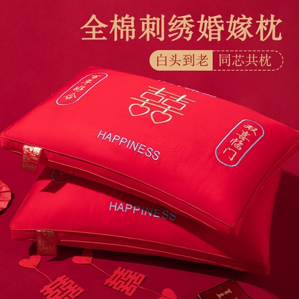 织布人 2025新款枕芯以爱之名结两姓之好大红刺绣全棉婚庆枕头枕芯一个 百年好合-双喜临门