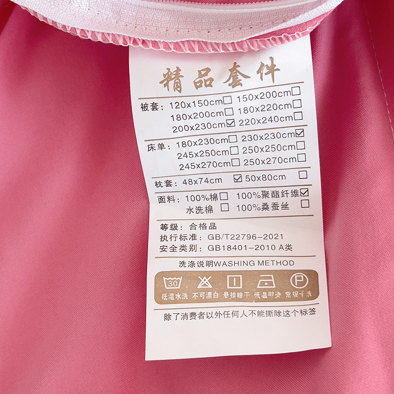 91家纺网 家纺一手货源 找家纺 一霖家纺 2025新款高克重云朵棉毛巾绣印＋绣系列四件套-第二波 小豆喵