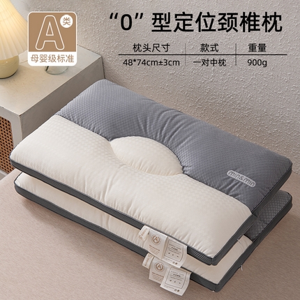 91家纺网 家纺一手货源 找家纺 织布人 2025新款枕芯A类minmin云柔0型颈椎枕家用二合一枕头枕芯 灰色