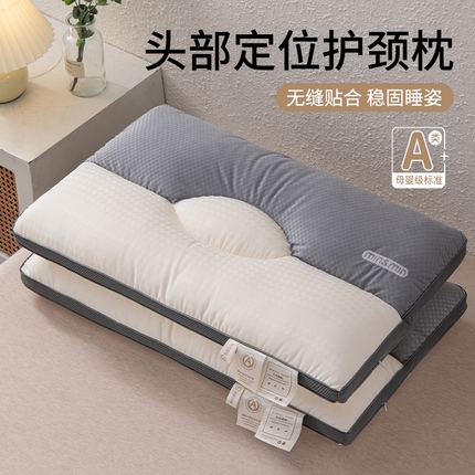 织布人 2025新款枕芯A类minmin云柔0型颈椎枕家用二合一枕头枕芯 灰色