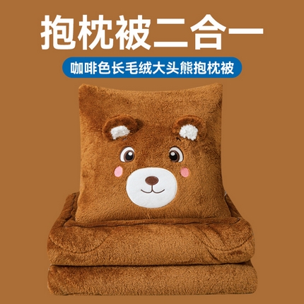 91家纺网 家纺一手货源 找家纺 （总）雷娜家居 2025新款长毛绒咖啡色大头熊抱枕被