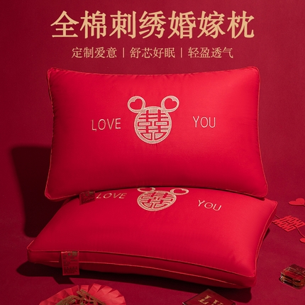 织布人 2025新款枕芯以爱之名结两姓之好大红刺绣全棉婚庆枕头枕芯一个 I love you