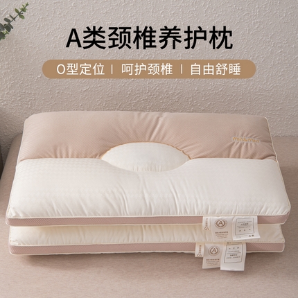 （总）织布人 2025新款枕芯A类minmin云柔0型颈椎枕家用二合一枕头枕芯