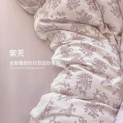 91家纺网 家纺一手货源 找家纺 多乐家纺 2025新款A类有氧针织双层纱水洗棉四件套（提供买家秀） 紫芙