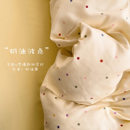 91家纺网 家纺一手货源 找家纺 （总1）金梦拉家纺 2025爆款新款A类加厚有氧针织棉四件套