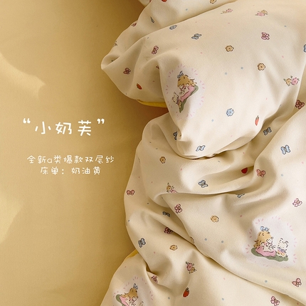 91家纺网 家纺一手货源 找家纺 （总1）金梦拉家纺 2025爆款新款A类加厚有氧针织棉四件套