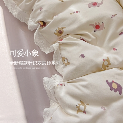 91家纺网 家纺一手货源 找家纺 多乐家纺 2025新款A类有氧针织双层纱水洗棉四件套（提供买家秀） 可爱小象