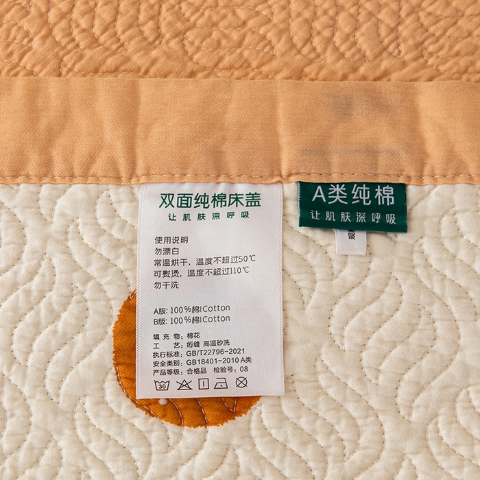 91家纺网 家纺一手货源 找家纺 2025新款13070双面全棉砂洗大直边床盖三件套四件套 喜事兔