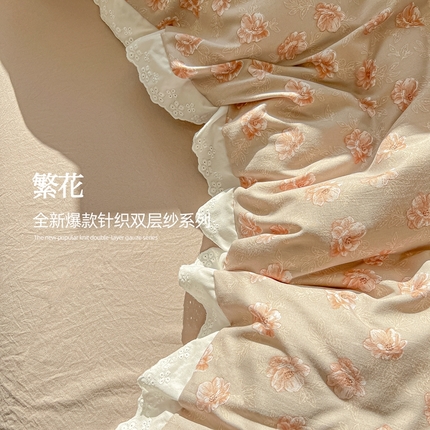 91家纺网 家纺一手货源 找家纺 （总）多乐家纺 2025新款A类有氧针织双层纱水洗棉四件套（提供买家秀）