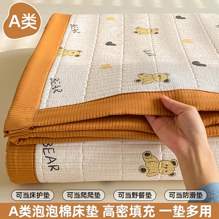 恬澳家纺 2025新款泡泡棉夹棉印花床护垫 卡洛-彼得熊