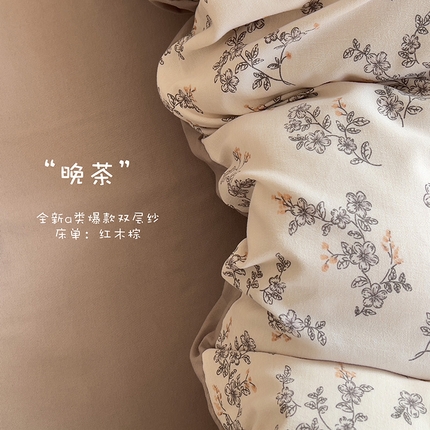 91家纺网 家纺一手货源 找家纺 （总1）金梦拉家纺 2025爆款新款A类加厚有氧针织棉四件套