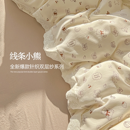 91家纺网 家纺一手货源 找家纺 多乐家纺 2025新款A类有氧针织双层纱水洗棉四件套（提供买家秀） 线条小熊