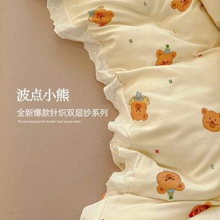 91家纺网 家纺一手货源 找家纺 多乐家纺 2025新款A类有氧针织双层纱水洗棉四件套（提供买家秀） 波点小熊