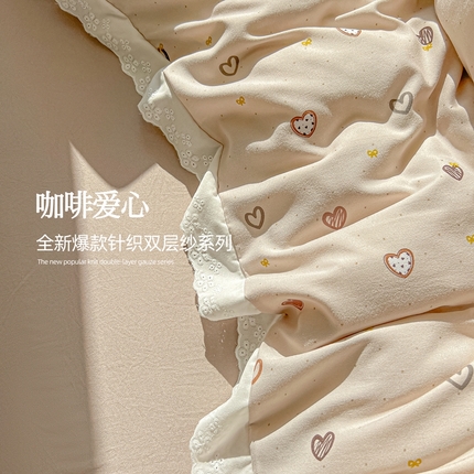 91家纺网 家纺一手货源 找家纺 多乐家纺 2025新款A类有氧针织双层纱水洗棉四件套（提供买家秀） 咖啡爱心