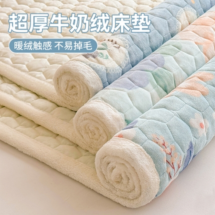 91家纺网 家纺一手货源 找家纺 （总）（买家秀 爆款不断货）A类母婴级牛奶绒床垫子雪花绒床垫子牛奶绒雪花绒床护垫子牛奶绒床褥子牛奶绒床护垫