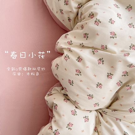 91家纺网 家纺一手货源 找家纺 （总1）金梦拉家纺 2025爆款新款A类加厚有氧针织棉四件套