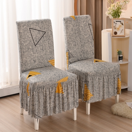 91家纺网 家纺一手货源 找家纺 （总）布兰鸟【沙发套】 2025款牛奶丝椅套【国内裙摆款】