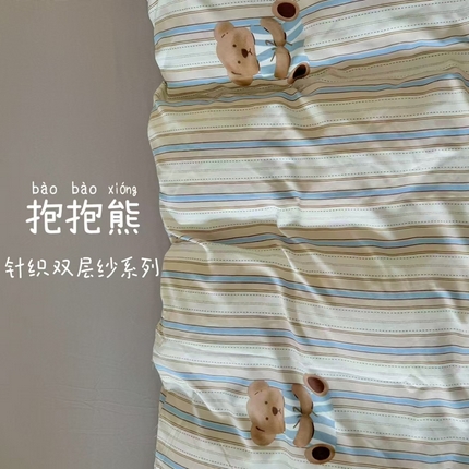 91家纺网 家纺一手货源 找家纺 吾欢心 2025新款针织棉双层纱四件套 抱抱熊