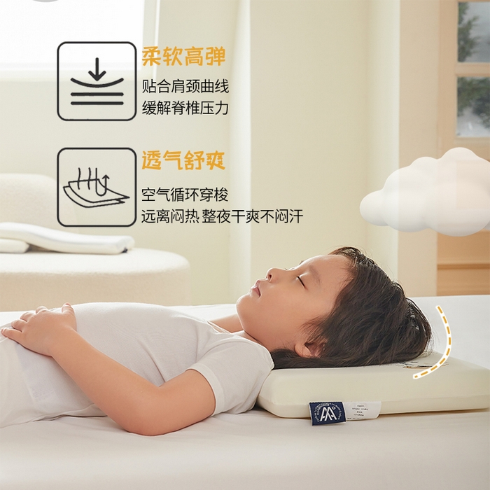 91家纺网 家纺一手货源 找家纺 （总）唯爱品 2026新款单芯慢回弹记忆棉儿童枕枕头枕芯 记忆枕源头工厂