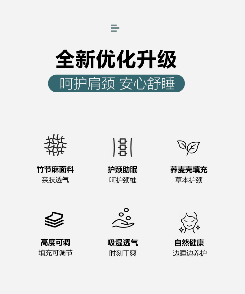 91家纺网 家纺一手货源 找家纺 2025新款荞麦竹节麻方枕竹节麻方枕-灰