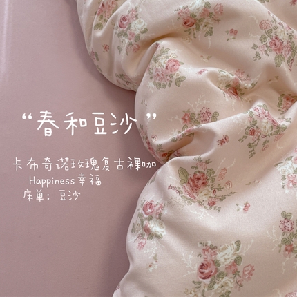 91家纺网 家纺一手货源 找家纺 （总）玉海棠家纺 2025新款针织双层纱四件套