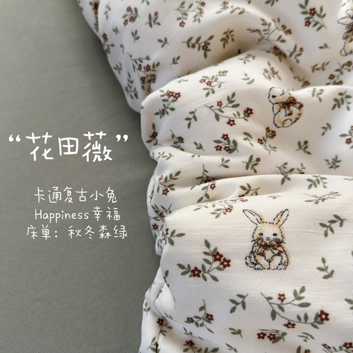 91家纺网 家纺一手货源 找家纺 玉海棠家纺 2025新款针织双层纱四件套 花田薇